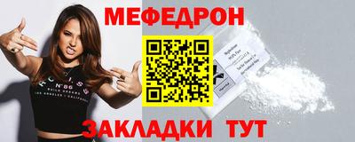 скорость mdpv Донской