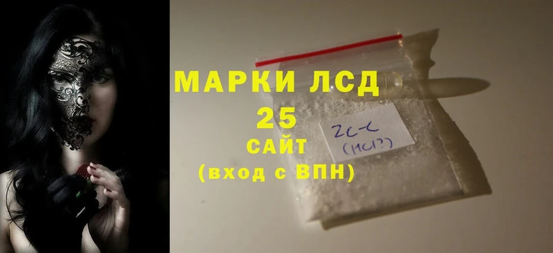 где купить наркоту  Истра  LSD-25 экстази ecstasy 