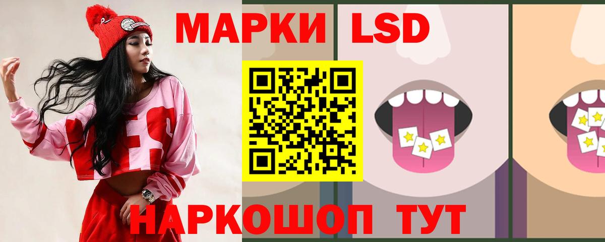 ЛСД экстази ecstasy  ЛСД экстази ecstasy  Вход с VPN  Истра 