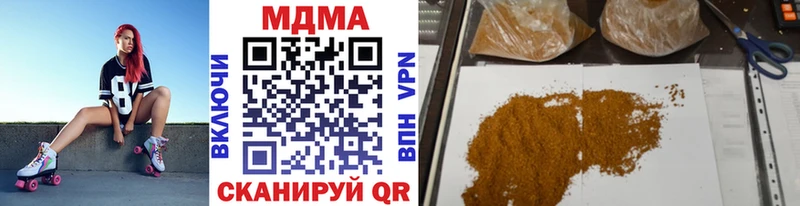 МДМА VHQ  Истра 
