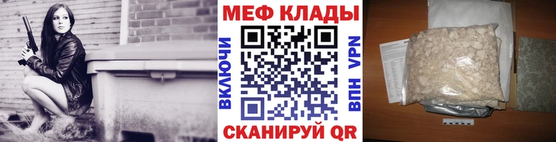 ссылка на мегу ссылка  магазин  наркотиков  Истра  МЕФ мука 