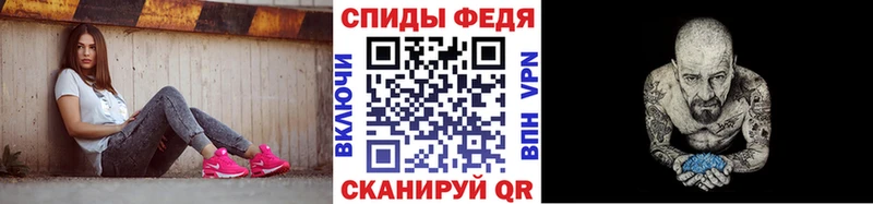 Метамфетамин витя  hydra ONION  Истра 
