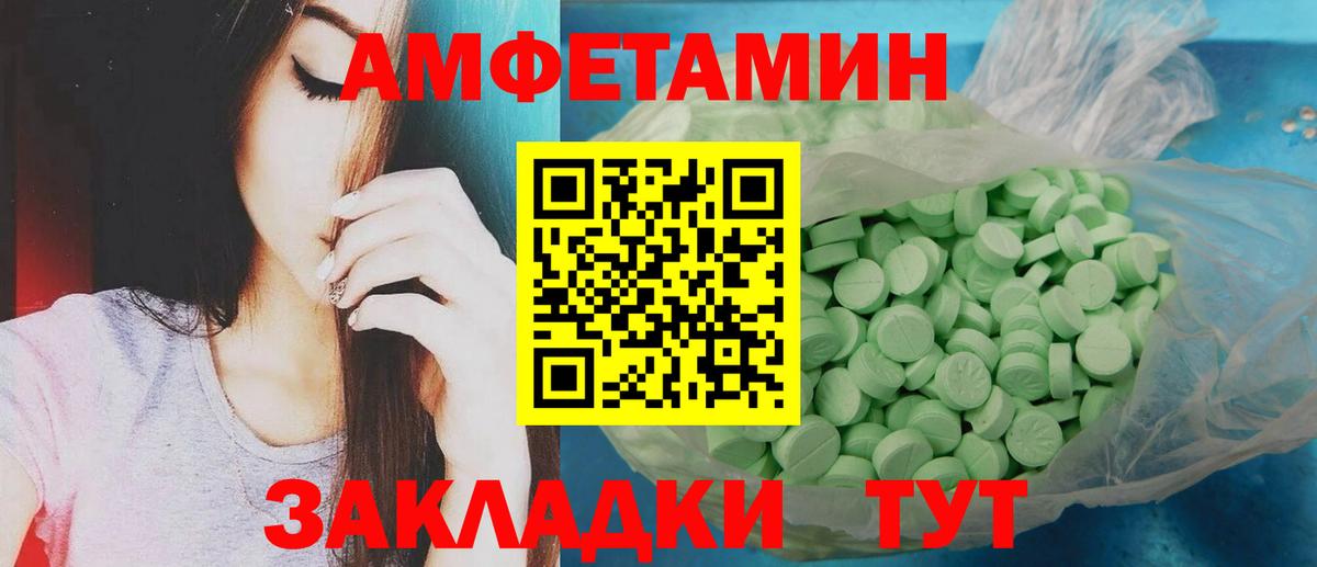 Истра  COCAIN  Вейп ТГК  ГАШИШ  Вход с VPN  МЕФ кристаллы  Каннабис 