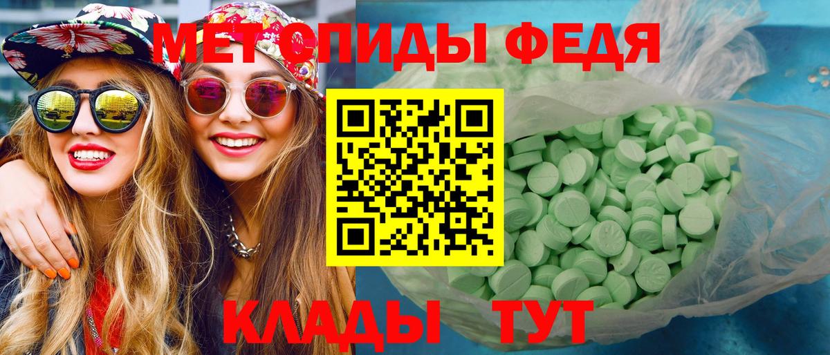 Истра  Первитин мет  Метамфетамин  Вход с VPN 