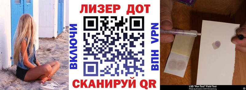 ОМГ ОМГ зеркало  Истра  Наркотические марки 1500мкг  дарнет шоп 