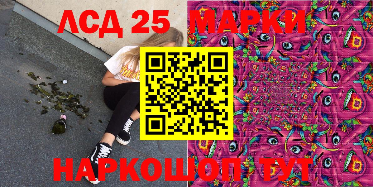 Марки N-bome 1,8мг  закладка  Истра  Вход с VPN  Марки 25I-NBOMe 
