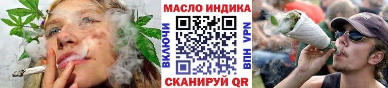 Дистиллят ТГК гашишное масло  Истра 