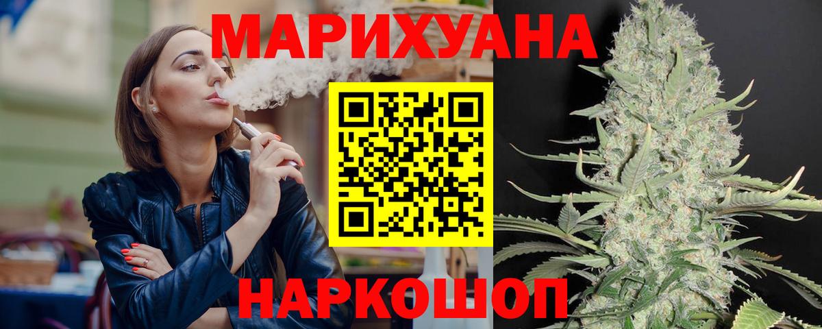 Истра  Бошки марихуана конопля  Конопля семена  Вход с VPN  Бошки Шишки тримм 